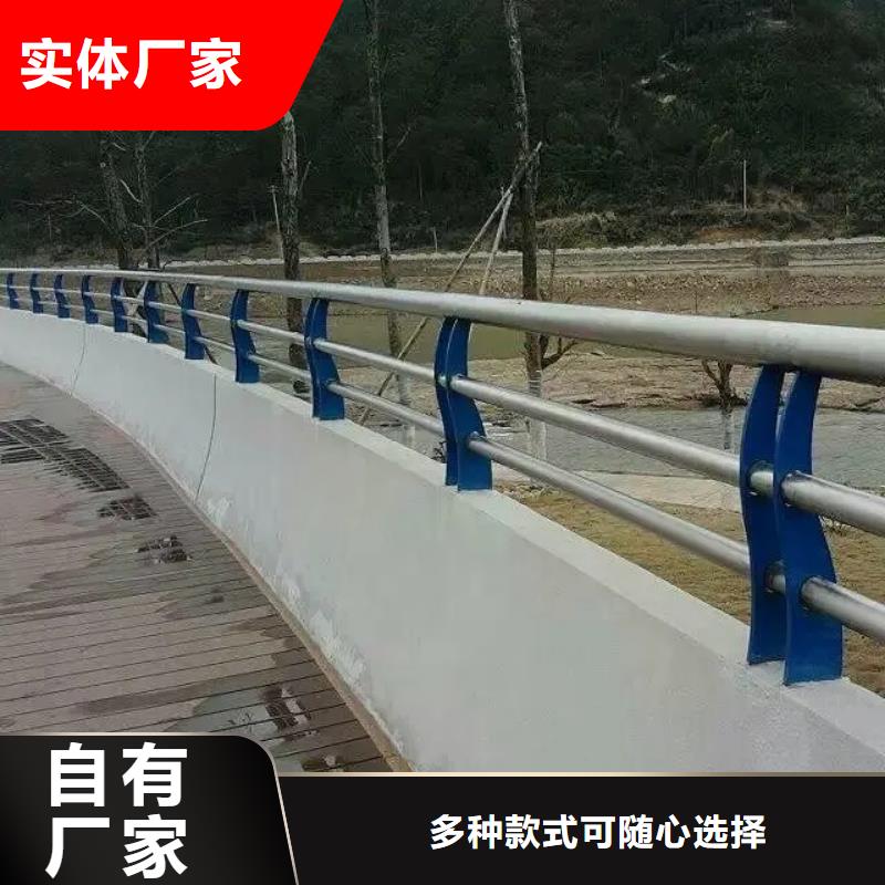 桥梁防撞护栏桥梁河道护栏厂家厂家直营