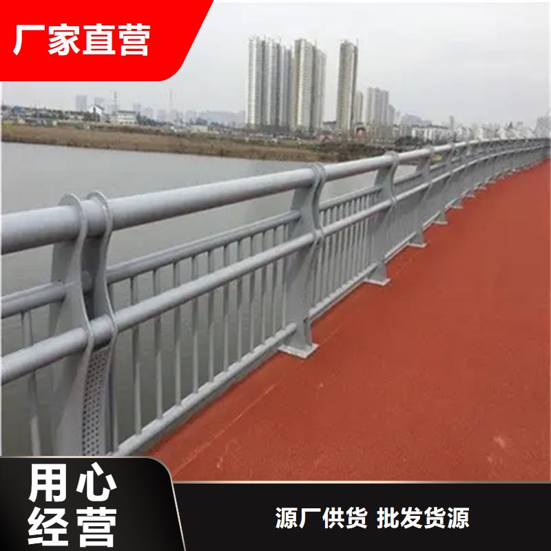 咨询(金宝诚)桥梁防撞护栏不锈钢桥梁两侧防护栏保质保量