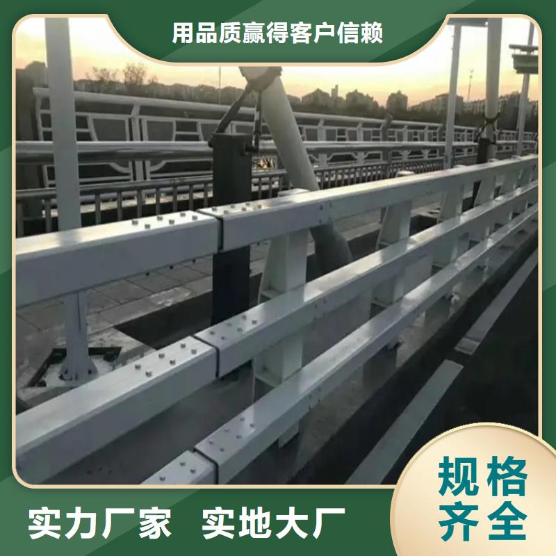 桥梁防撞护栏不锈钢桥梁两侧防护栏保质保量