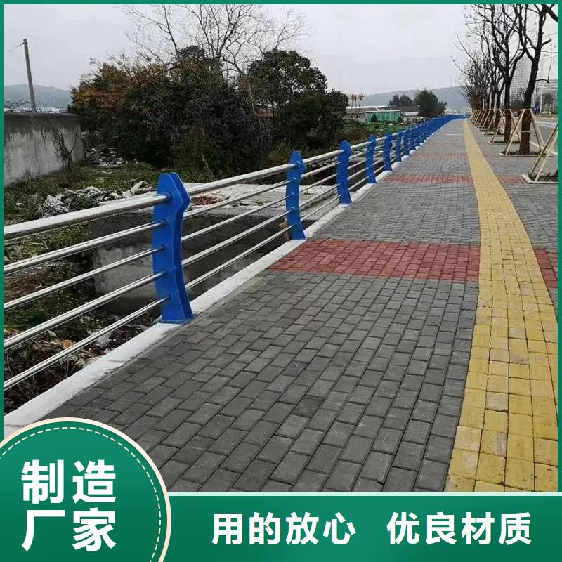 河道景观护栏不锈钢复合管护栏价格低