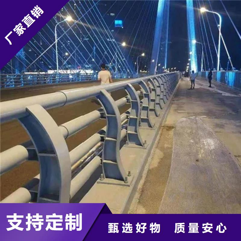 河道景观护栏道路护栏支持批发零售