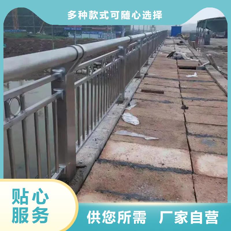 河道景观护栏道路护栏支持批发零售