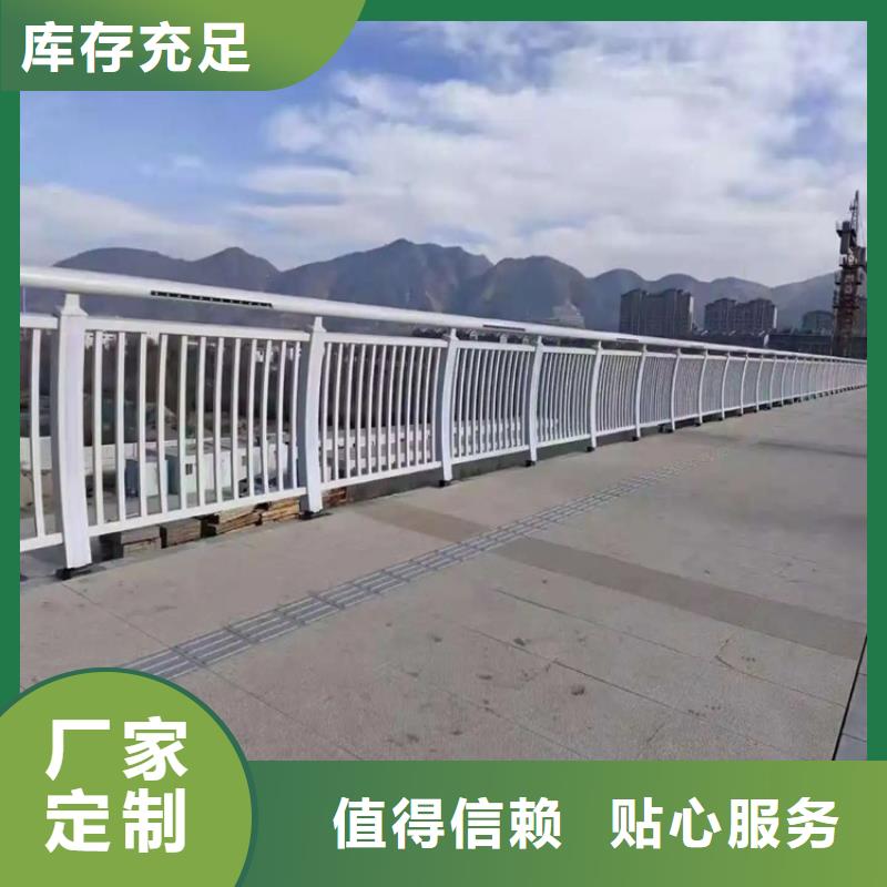 河道景观护栏_桥梁景观栏杆质量安心