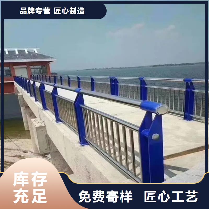河道景观护栏-不锈钢复合管规格齐全