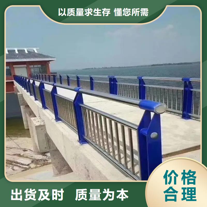 本土【金宝诚】河道景观护栏-桥梁河道护栏厂家好品质售后无忧