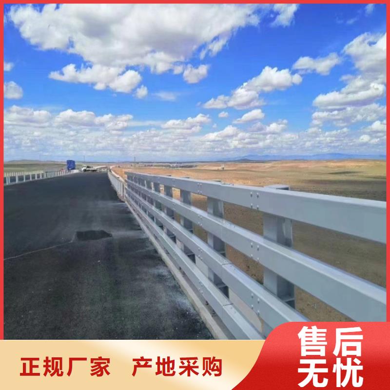 铝合金护栏道路护栏一个起售