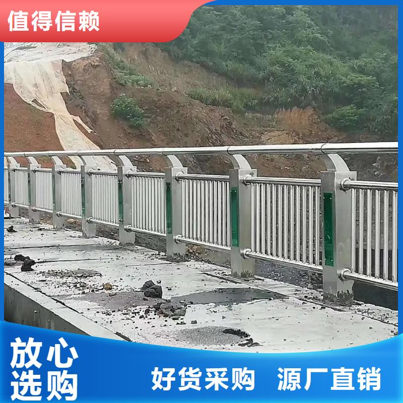 铝合金护栏道路隔离栏出货及时