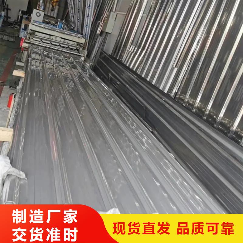 不锈钢波浪瓦加工厂家实体厂家-验货付款