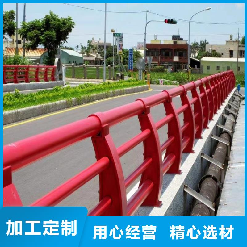 宁津城市道路景观护栏厂家生产厂家货到付款点击进入