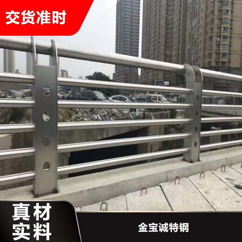 建始县道路景观护栏厂家护栏桥梁护栏,实体厂家,质量过硬,专业设计,售后一条龙服务