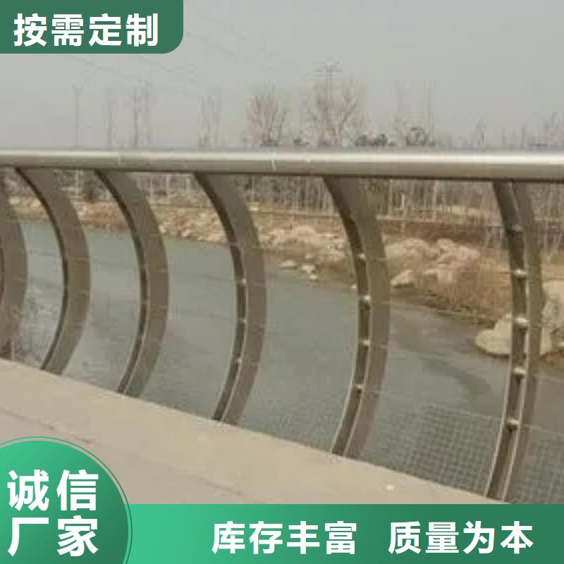 铝合金护栏-防撞护栏-河道护栏-不锈钢护栏-河边灯光护栏生产厂家政合作单位售后有保障