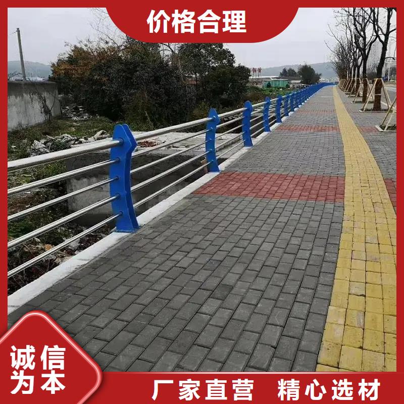 河道河坝公路两侧栏杆厂现货报价