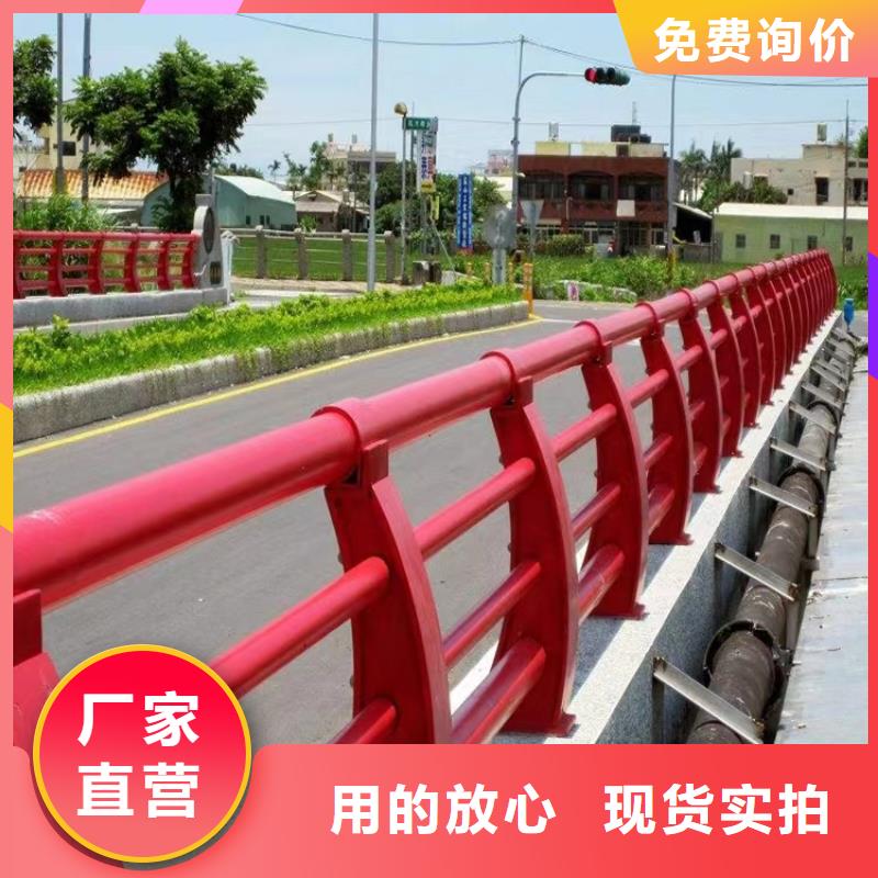 庆云县桥面不锈钢防护栏厂家护栏桥梁护栏,实体厂家,质量过硬,专业设计,售后一条龙服务