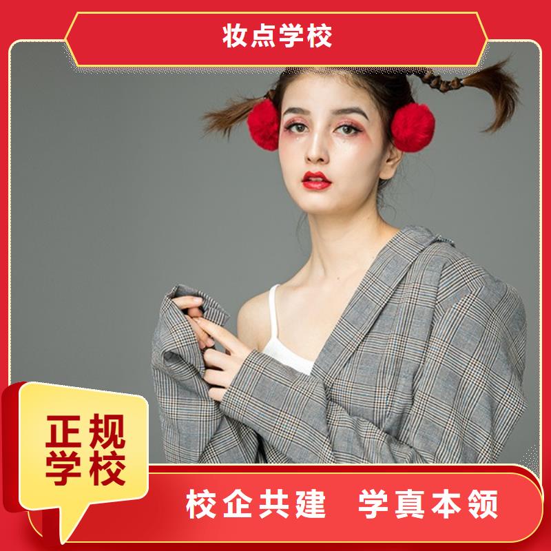 化妆美发学校老师专业