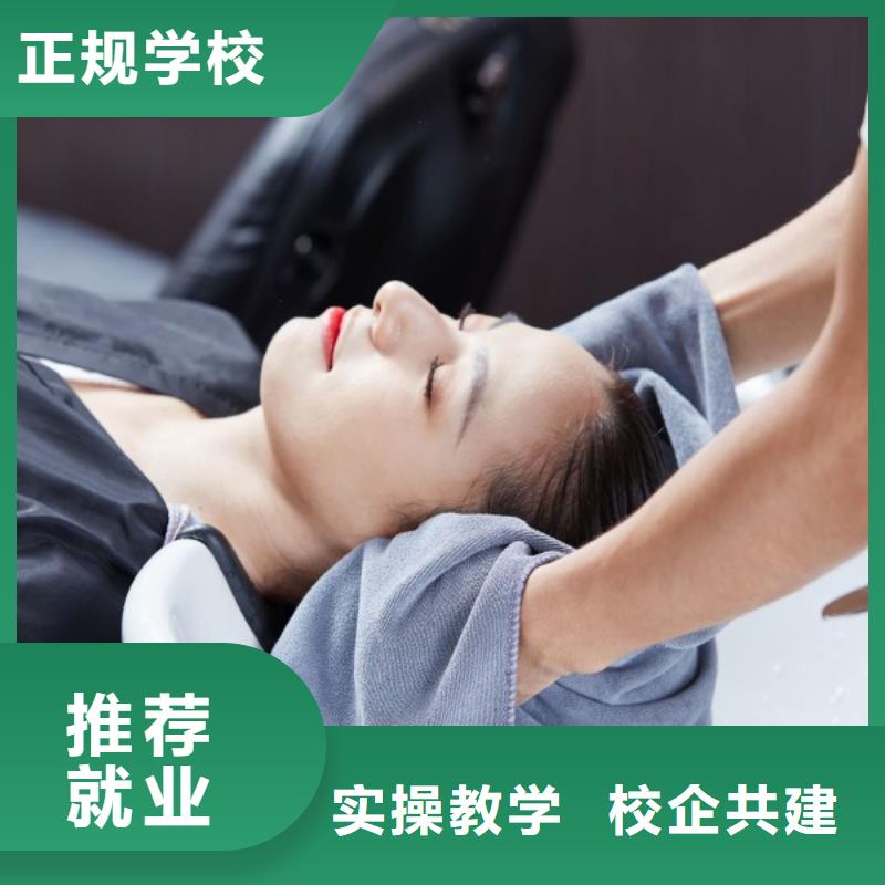 美发化妆学校老师专业