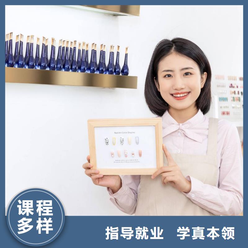 美甲美发学校免费试学