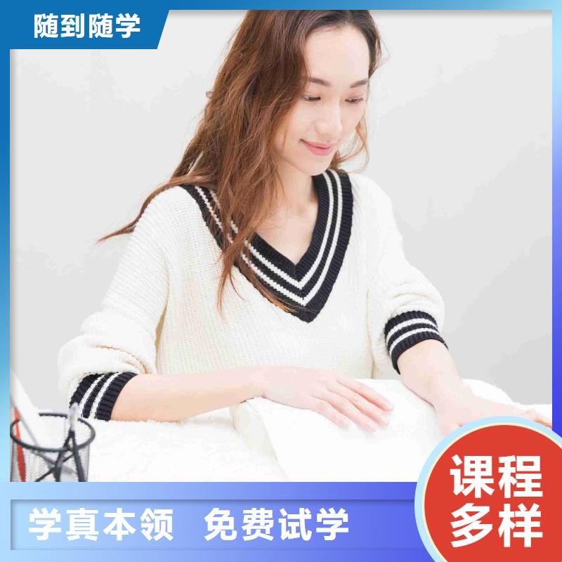 美甲化妆学校师资力量强