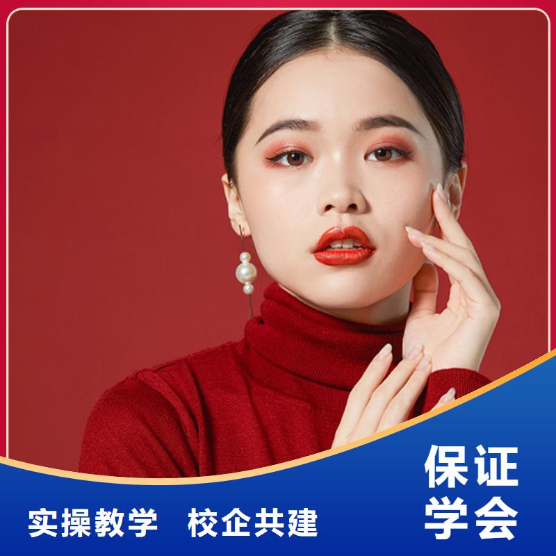 美甲彩妆培训课程多样