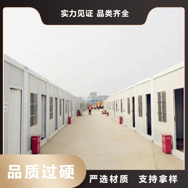 【集装箱住人集装箱颜色尺寸款式定制】