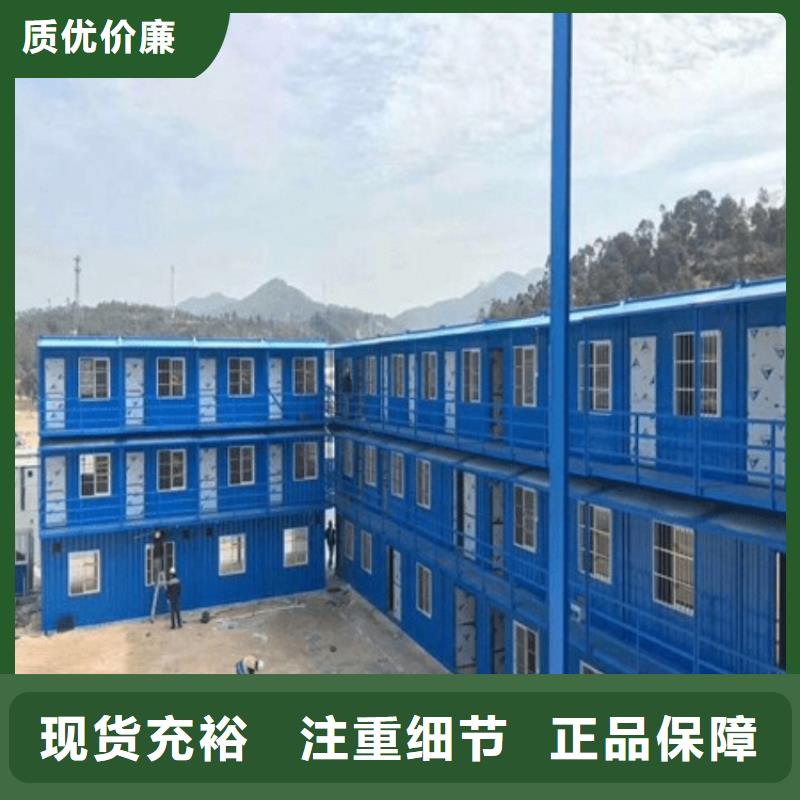 集装箱工地临建打包箱房快速生产