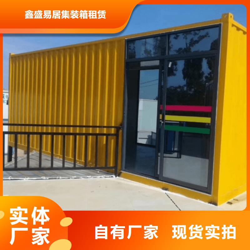 集装箱工地临建房多行业适用