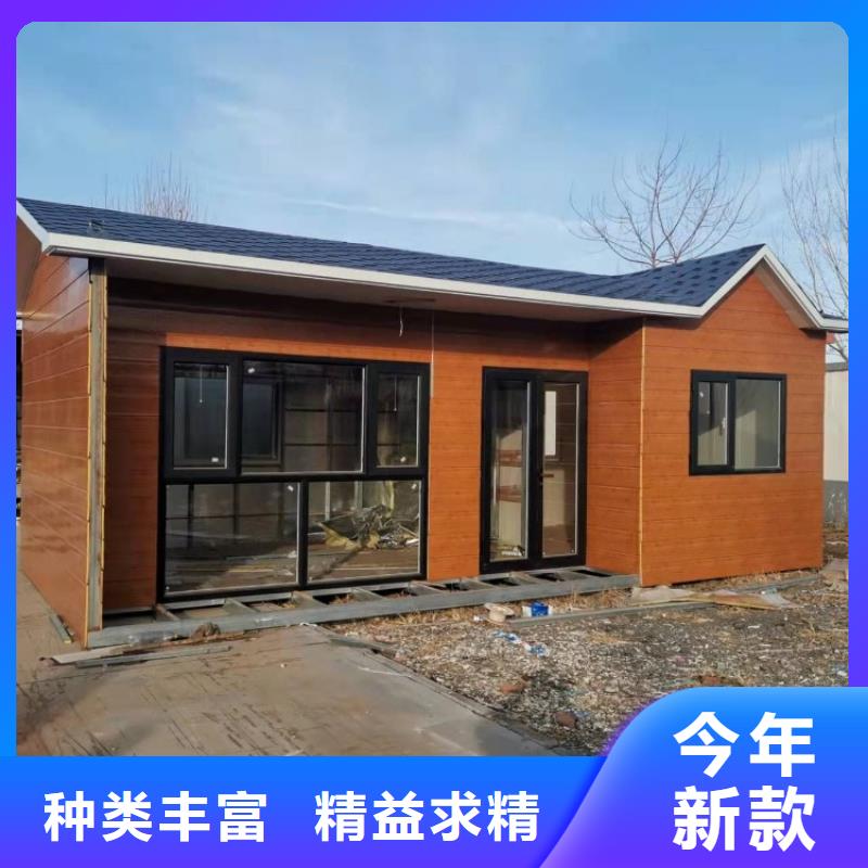 【集装箱】移动住人集装箱源头厂家