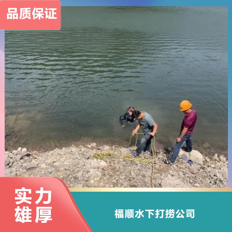 重庆市城口县







池塘打捞溺水者多重优惠
