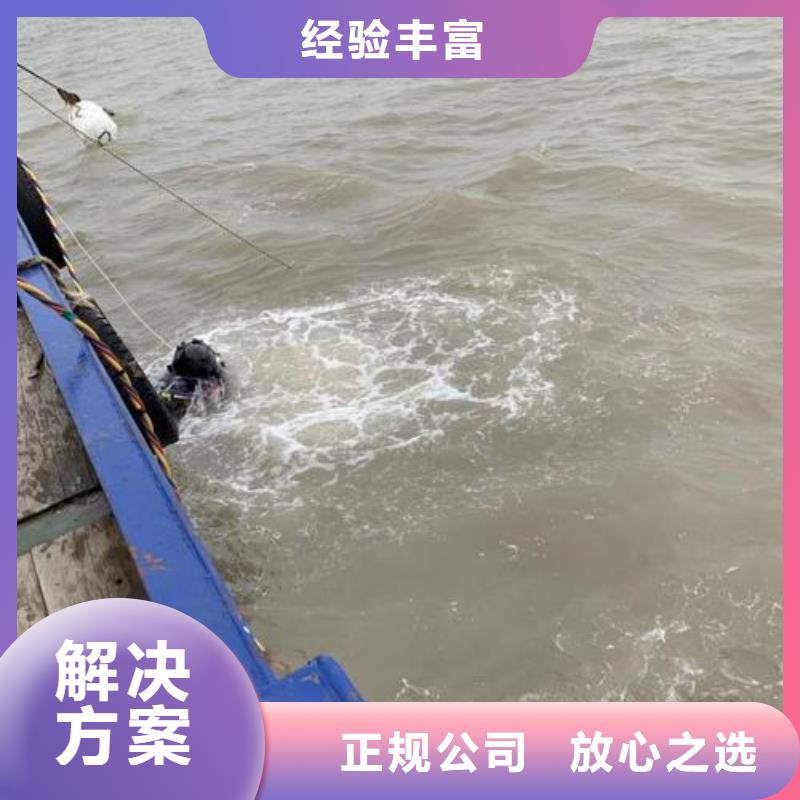重庆市合川区






潜水打捞手串






服务公司