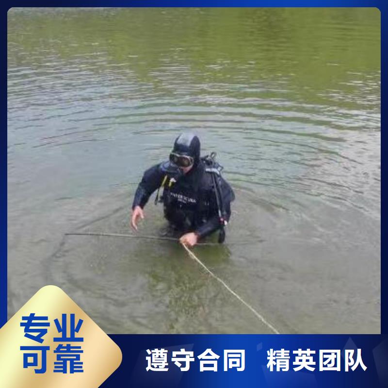 广安武胜县水下打捞项链经验丰富