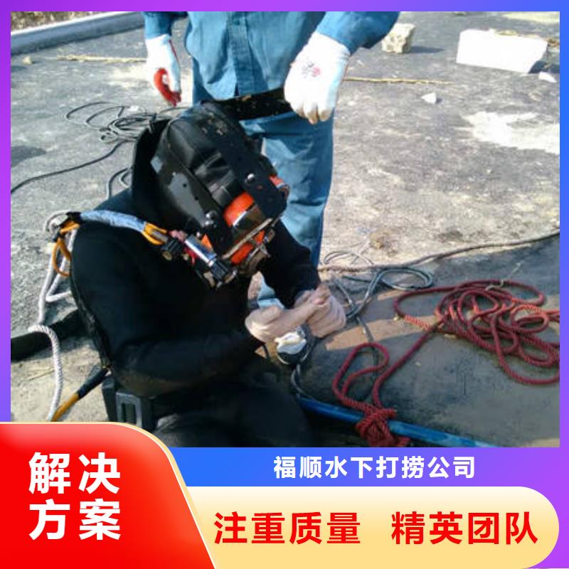 重庆市铜梁区










鱼塘打捞车钥匙在线咨询