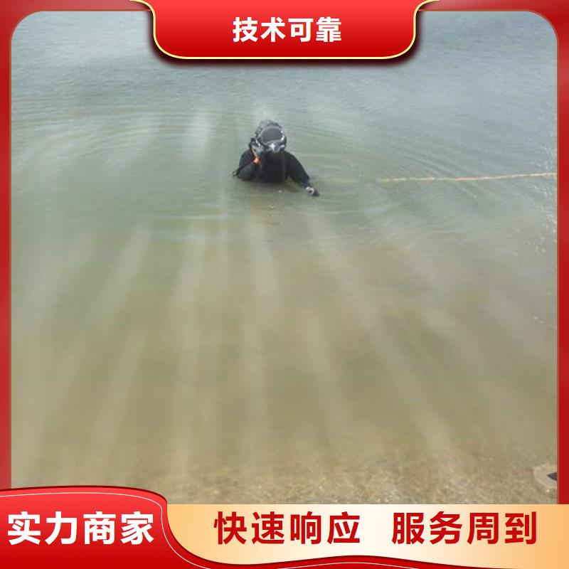重庆市梁平区
池塘打捞尸体公司

