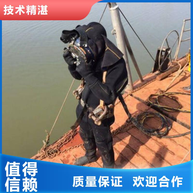 重庆市渝北区潜水打捞戒指


欢迎订购