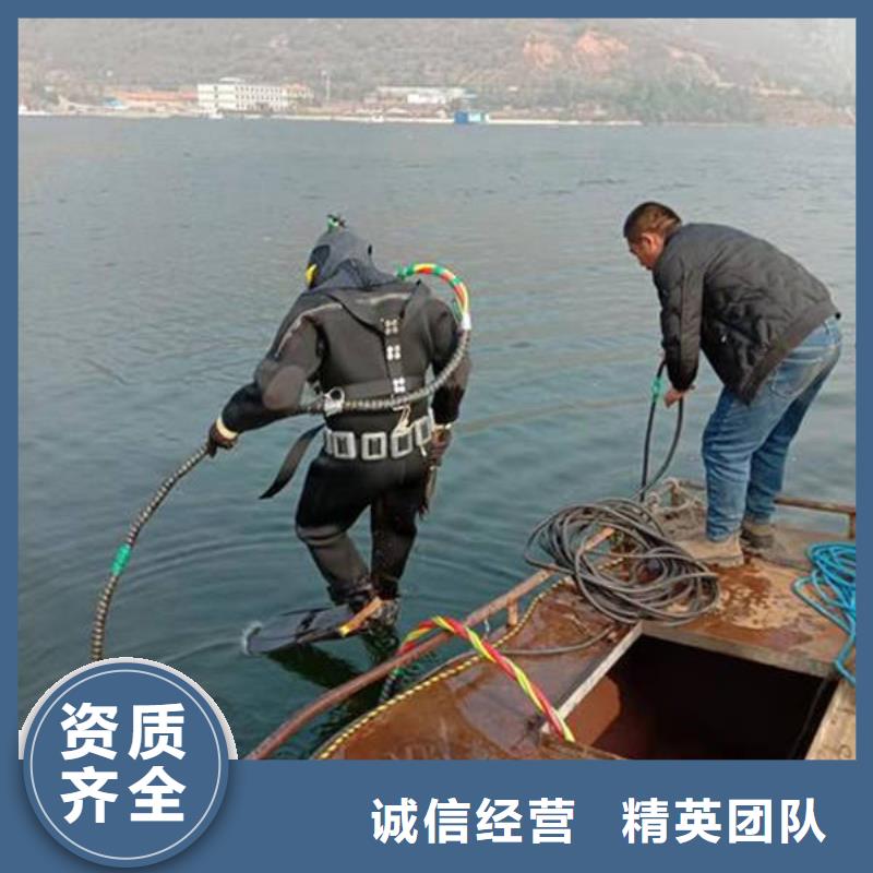 重庆市大渡口区水下打捞戒指打捞队