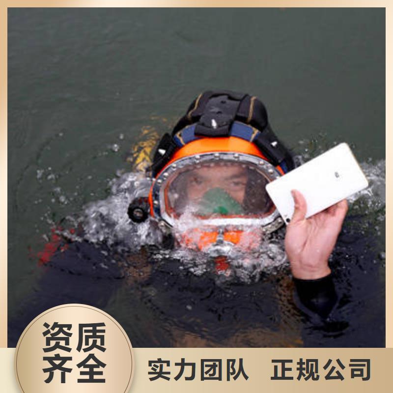 重庆市合川区






潜水打捞手串






服务公司