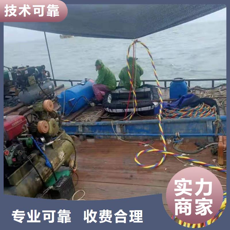 重庆市渝北区潜水打捞戒指


欢迎订购