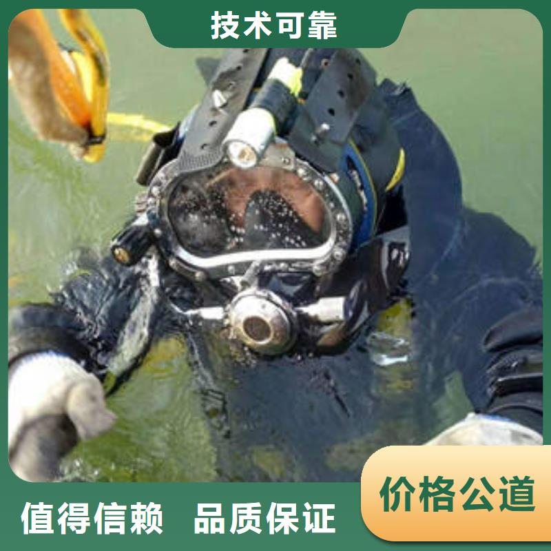 重庆市江津区潜水打捞溺水者推荐团队