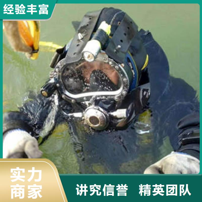 (福顺)重庆市合川区潜水打捞貔貅
本地服务