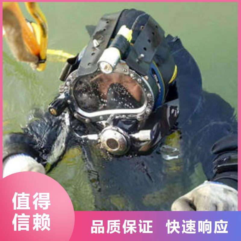 【福顺】重庆市荣昌区
水下打捞手机专业公司