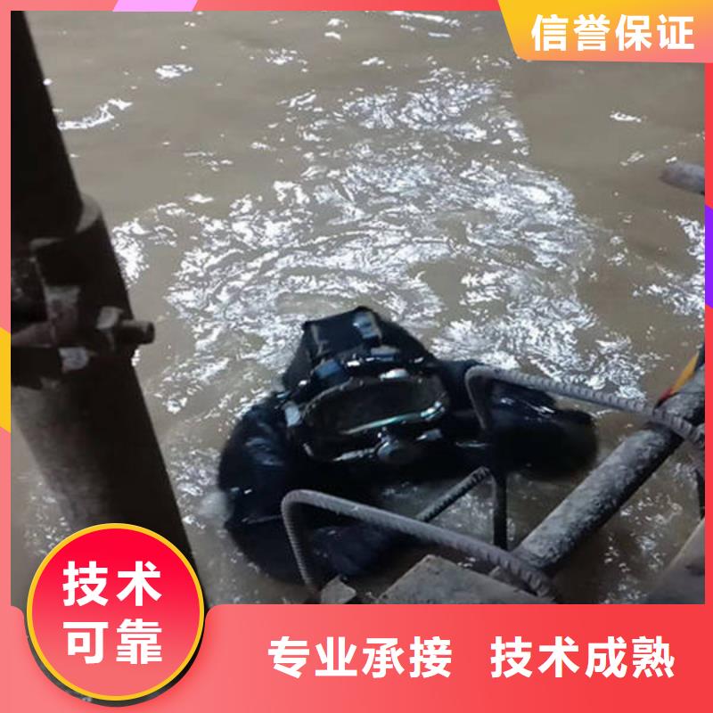 {福顺}重庆市沙坪坝区






潜水打捞手机





快速上门





