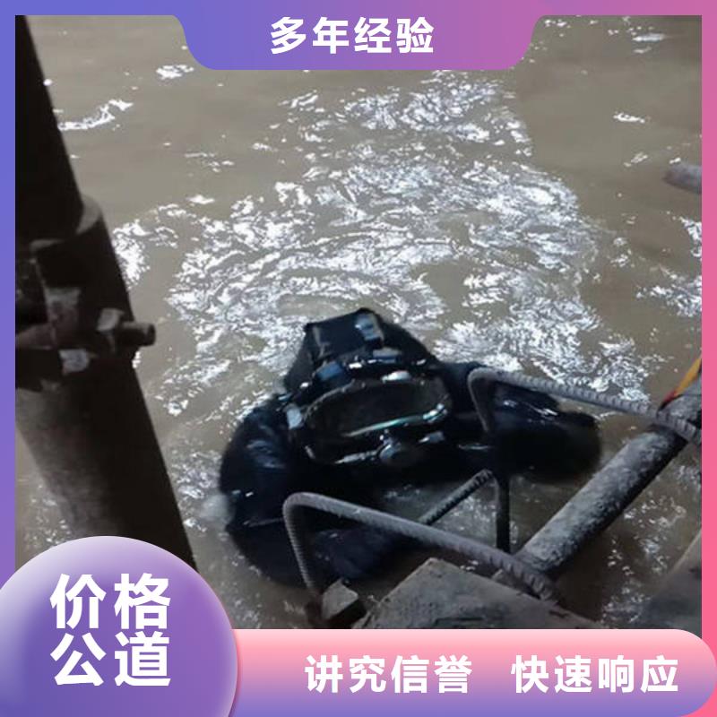 (福顺)重庆市沙坪坝区






鱼塘打捞电话







品质保障