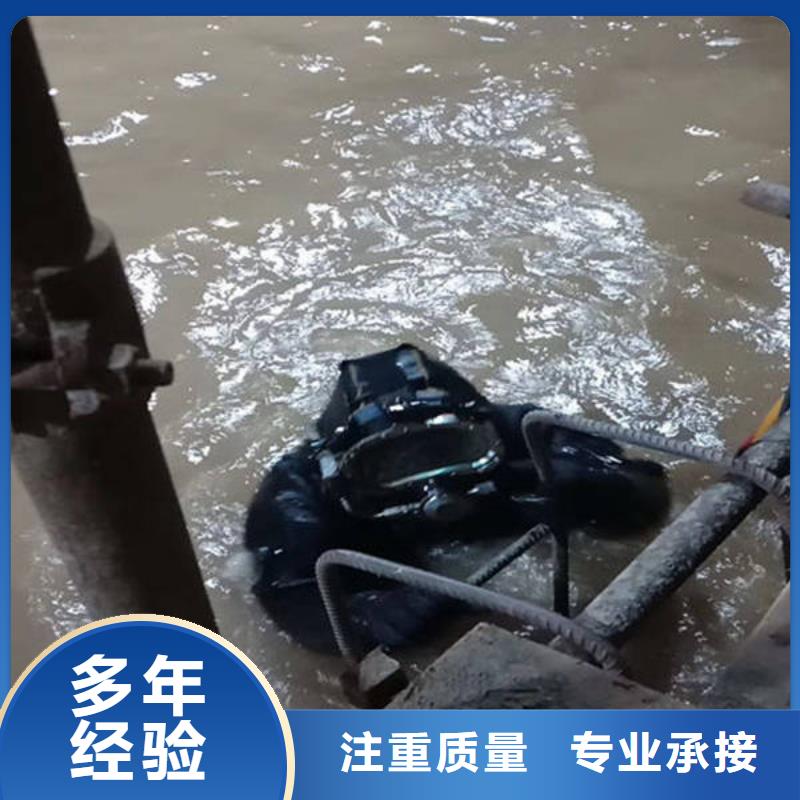 {福顺}重庆市渝中区水下打捞戒指推荐厂家