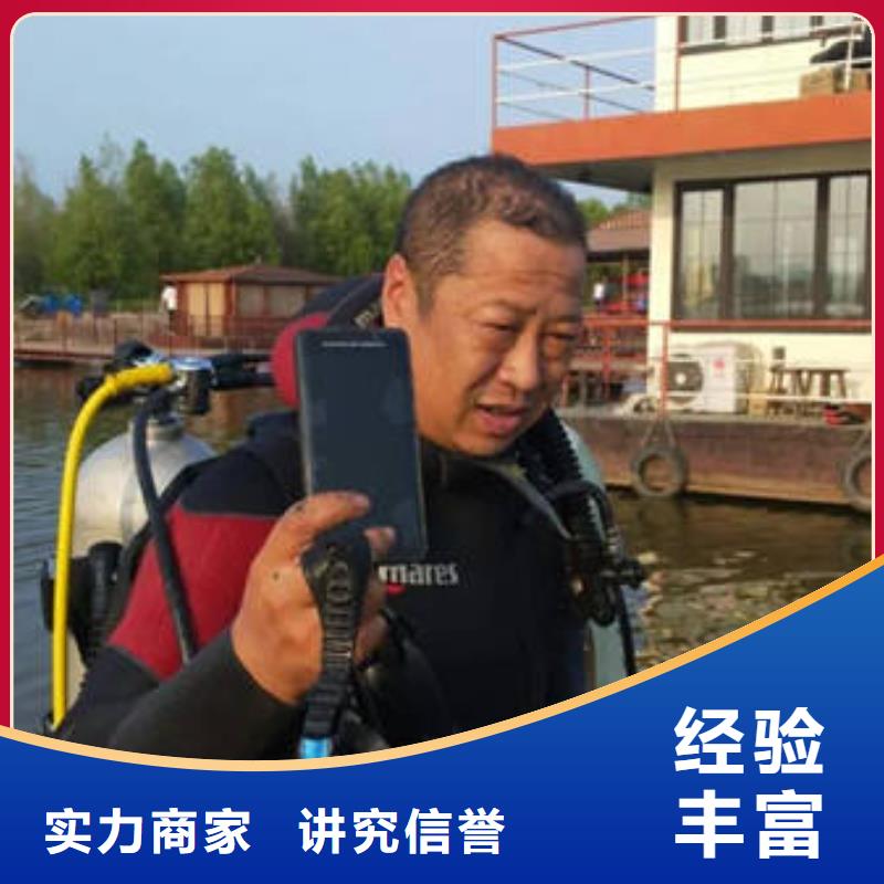 齐全(福顺)水下打捞手机推荐厂家