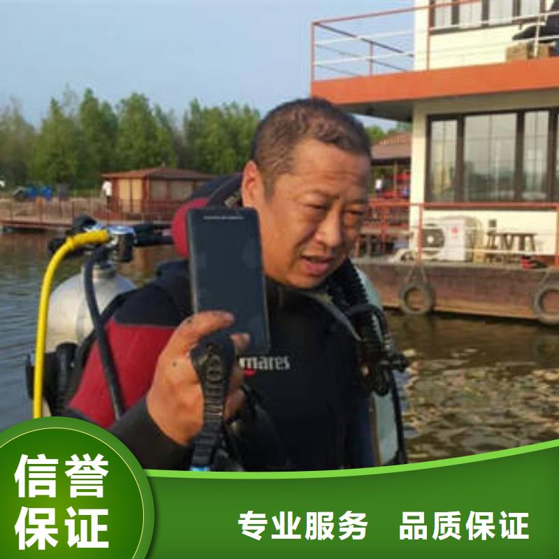 {福顺}重庆市南岸区






潜水打捞电话










公司

