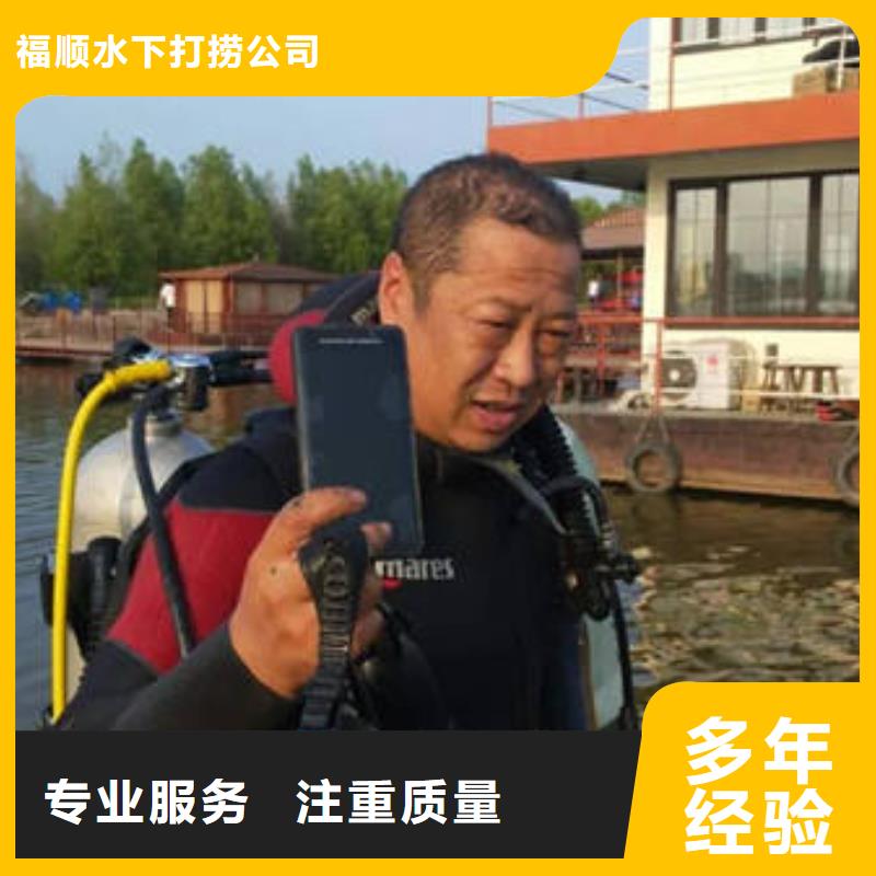 重庆市沙坪坝区


池塘打捞戒指






产品介绍
