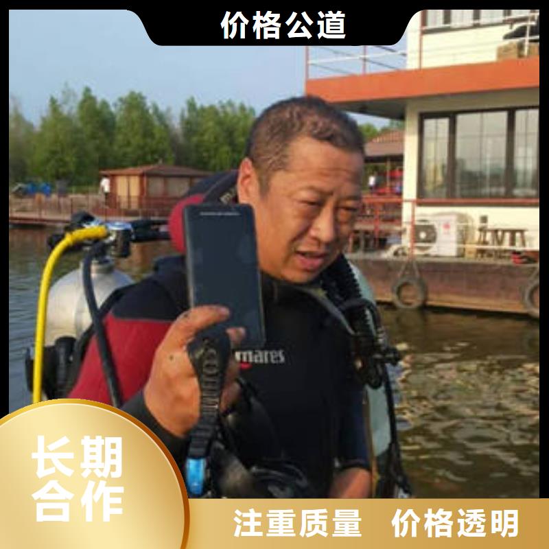 《福顺》重庆市合川区潜水打捞无人机
本地服务