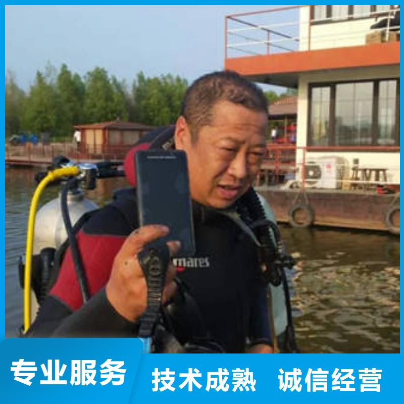 重庆市綦江区



水库打捞车钥匙保质服务