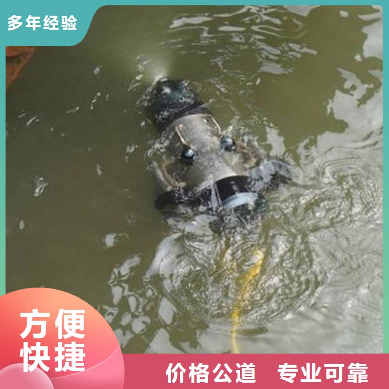 广安市华蓥市






水下打捞无人机源头好货