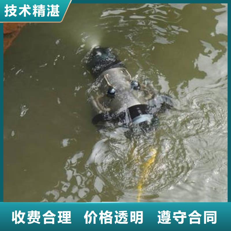 {福顺}重庆市渝中区水下打捞戒指推荐厂家