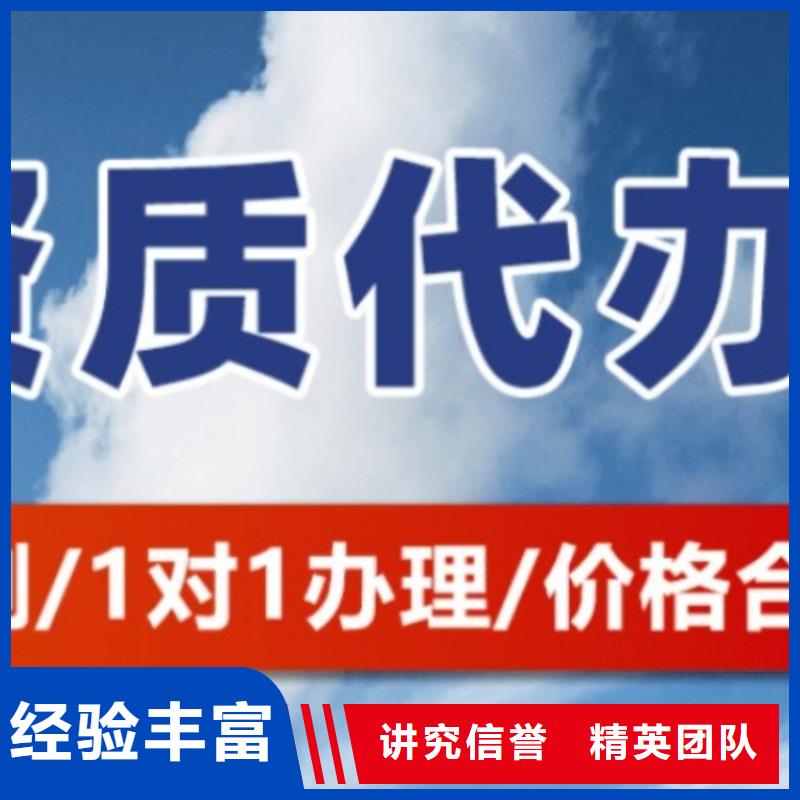 吴忠铁路工程施工总承包资质升级一级升特级京诚集团