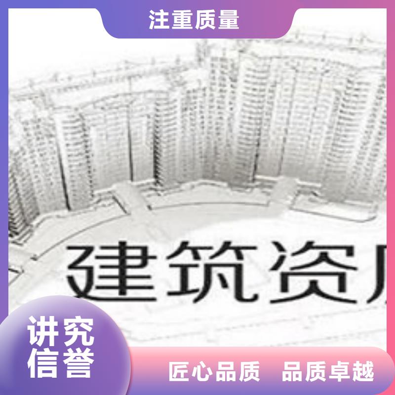 【建筑资质】-建筑资质升级技术成熟